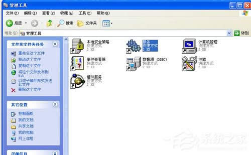 WinXP系統(tǒng)AI保存出現(xiàn)未知錯(cuò)誤解決方法