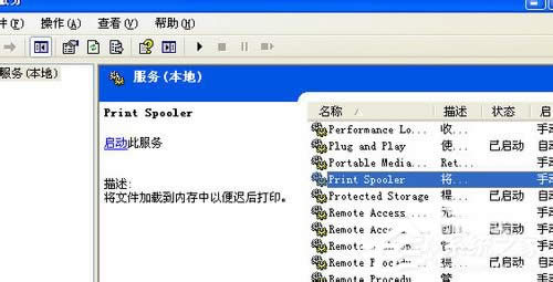 WinXP系統(tǒng)AI保存出現(xiàn)未知錯(cuò)誤解決方法