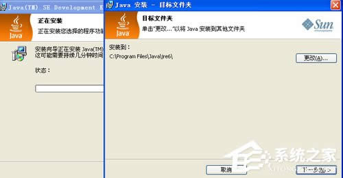 XP系統(tǒng)如何配置JAVA環(huán)境變量 XP系統(tǒng)配置JAVA環(huán)境變量教程