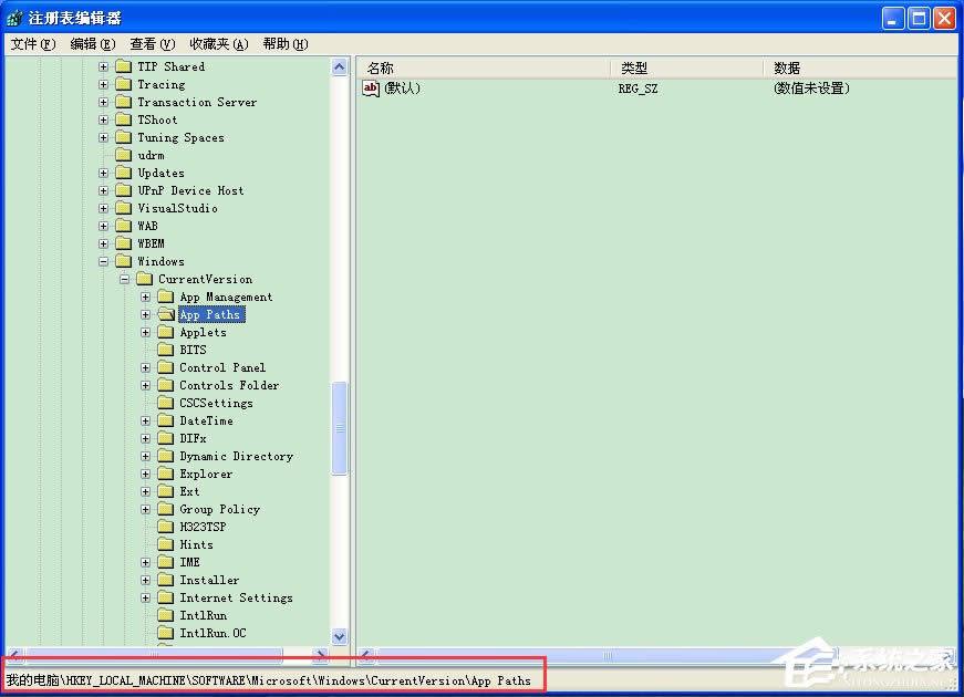 WinXP系統(tǒng)Msconfig.exe運(yùn)行不了如何解決?