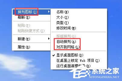 WinXP系統(tǒng)鼠標(biāo)不能拖動文件如何解決?