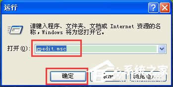 WinXP系統(tǒng)鼠標(biāo)不能拖動文件如何解決?