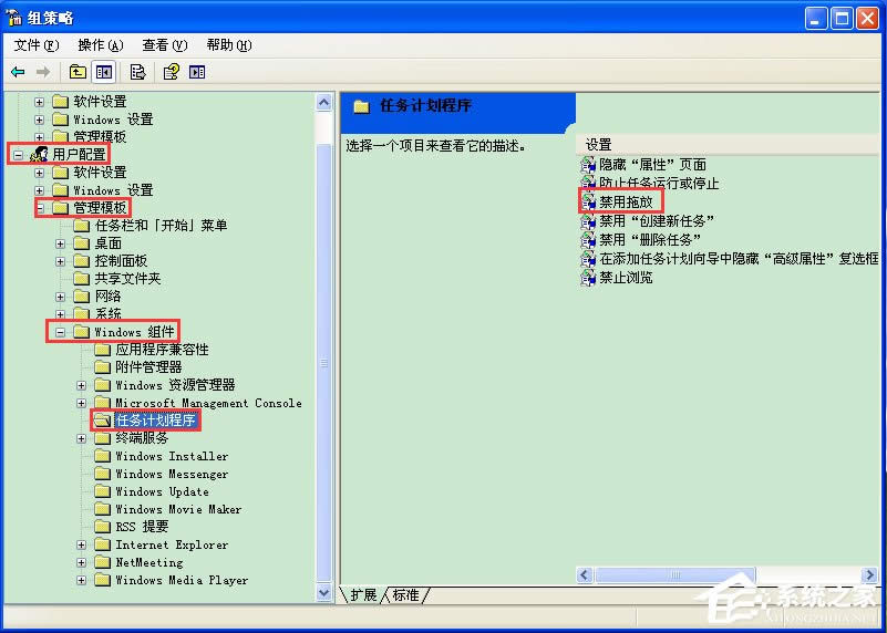 WinXP系統(tǒng)鼠標(biāo)不能拖動文件如何解決?