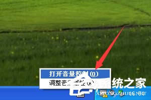 XP系統(tǒng)如何使用錄音機?