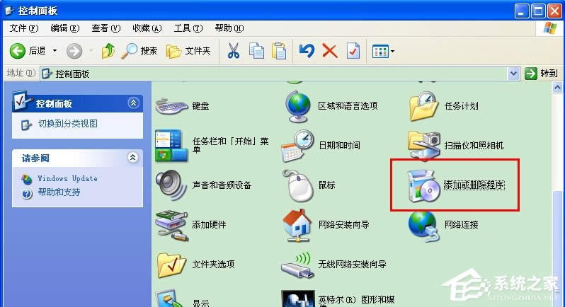 WinXPϵyôMicrosoft Office Document Image Writer