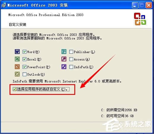 WinXPϵyôMicrosoft Office Document Image Writer