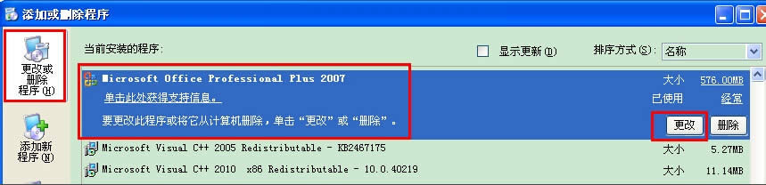 WinXPϵyôMicrosoft Office Document Image Writer
