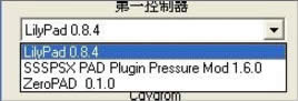 WinXP系統(tǒng)下PS2模擬器設(shè)置的方法