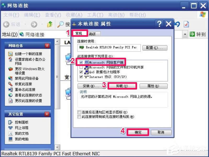 WindowsXP_C׃λ֏ͳɽģʽ
