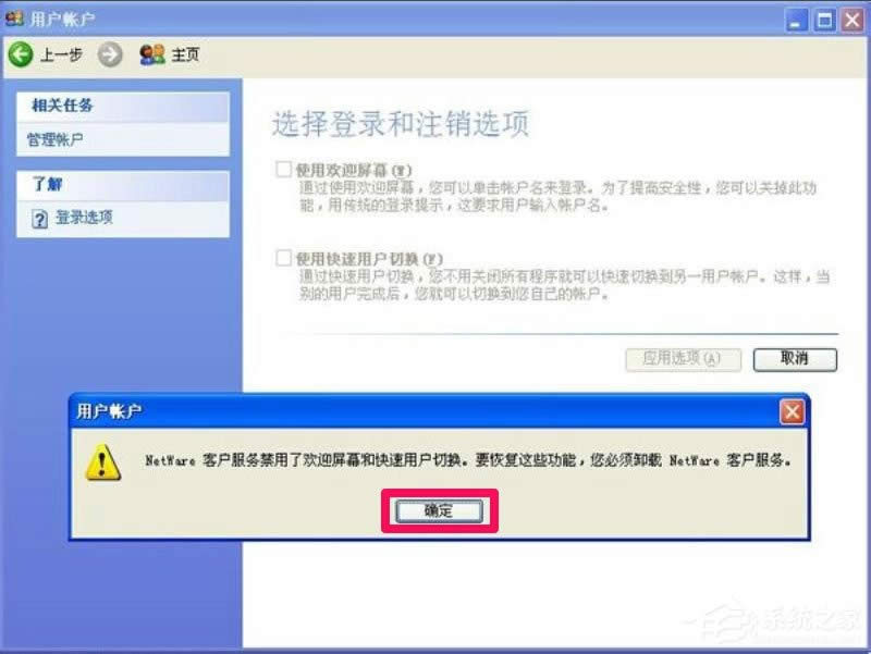 WindowsXP_C׃λ֏ͳɽģʽ