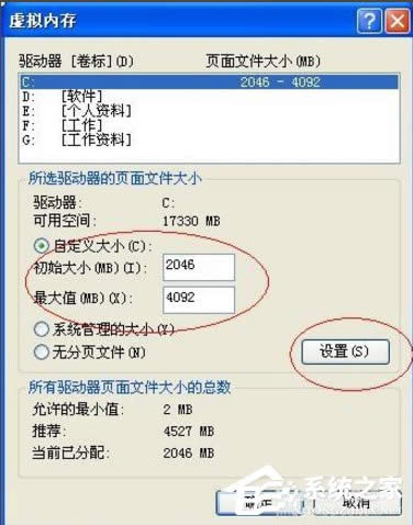 XPXʾ̓Mȴ治ôk