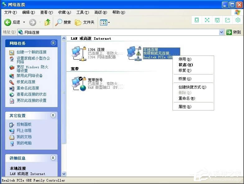 WinXPϵy(tng)BƻoBôk