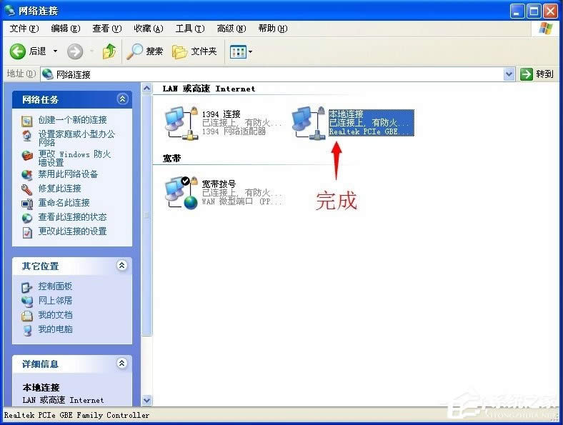WinXPϵy(tng)BƻoBôk