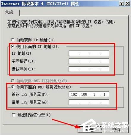 WinXPW(wng)j(lu)ƻoBôk