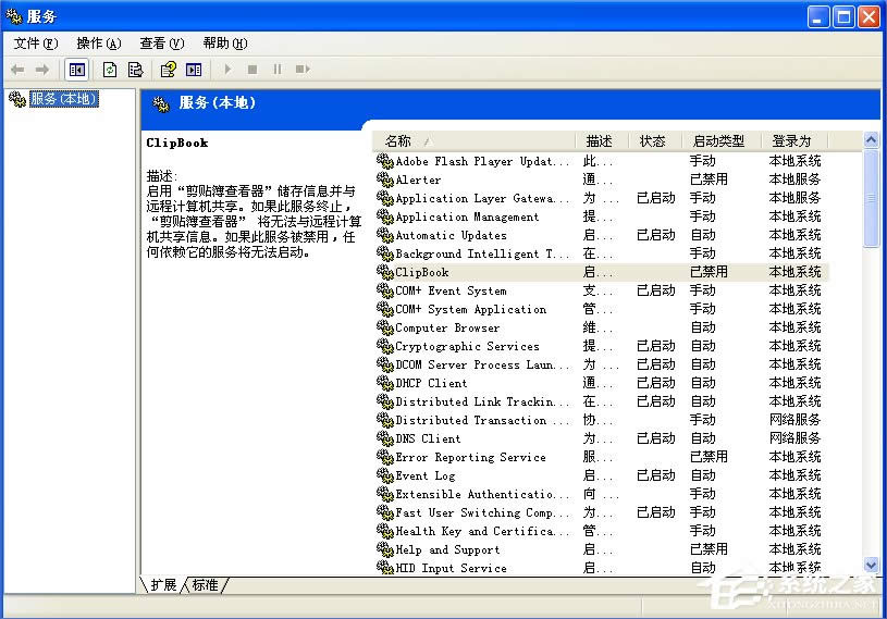 WindowsXPϵyTask Schedulerô_