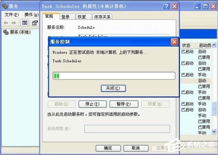 WindowsXPϵyTask Schedulerô_