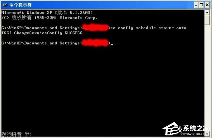 WindowsXPϵyTask Schedulerô_