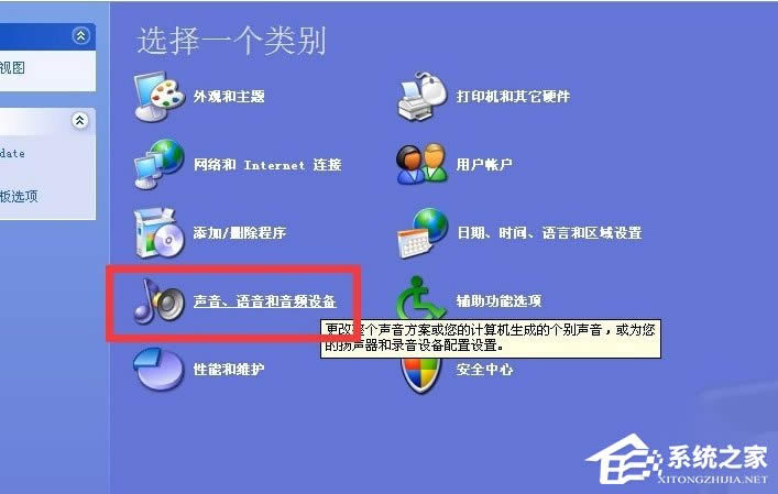WinXP系統(tǒng)沒(méi)有聲音提示“由于沒(méi)有安裝音量控制程序”如何解決?