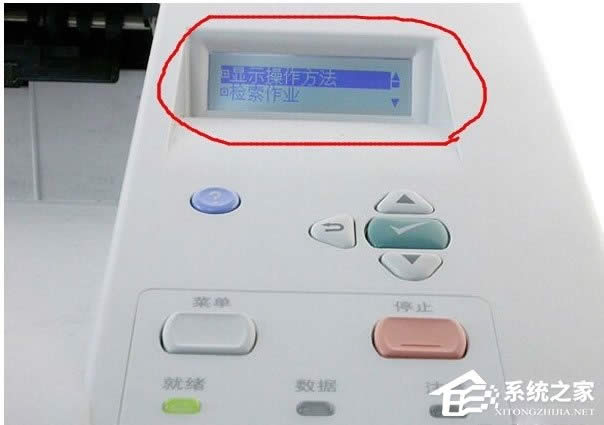 WinXP打印出錯提示“一個文檔待打印,原因為Administrator”如何解決?