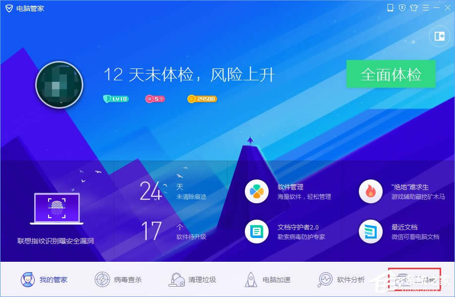 WinXP系統(tǒng)下瀏覽器打不開網(wǎng)頁提示“network error”怎么解決?