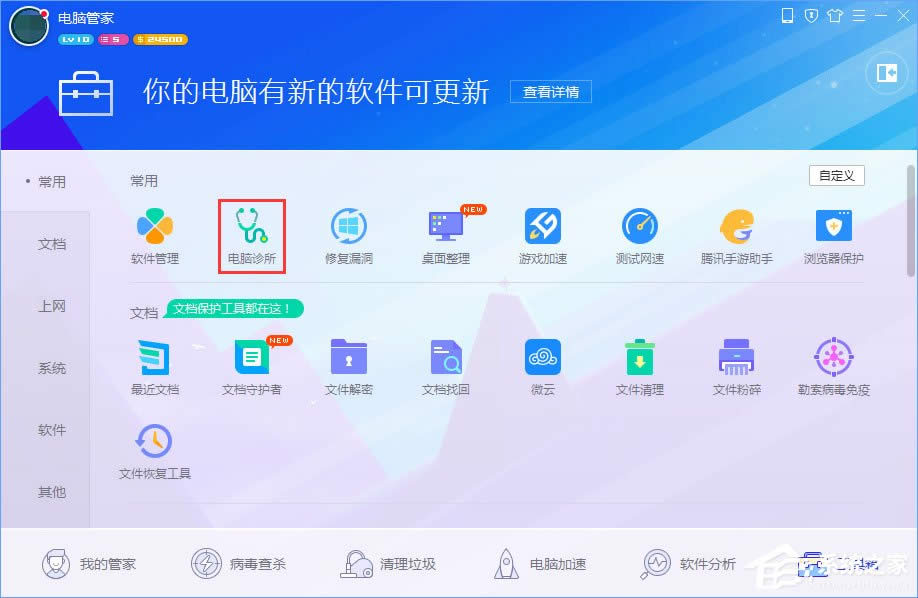 WinXP系統(tǒng)下瀏覽器打不開網(wǎng)頁提示“network error”怎么解決?