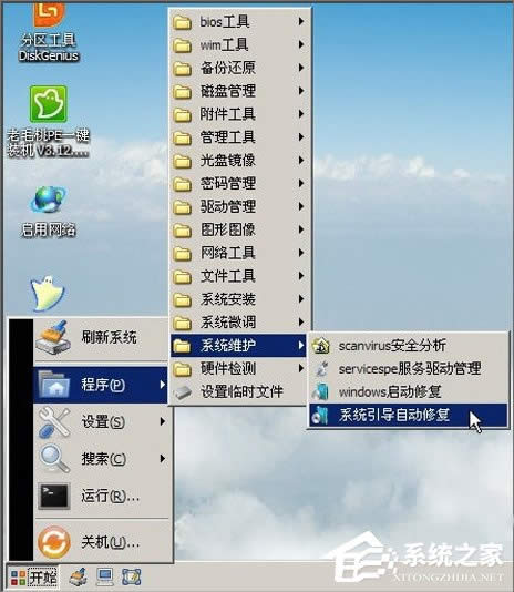 WinXP_C{ʾC0000218ôk