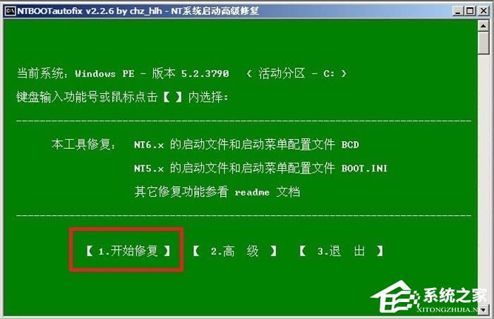 WinXP_C{ʾC0000218ôk