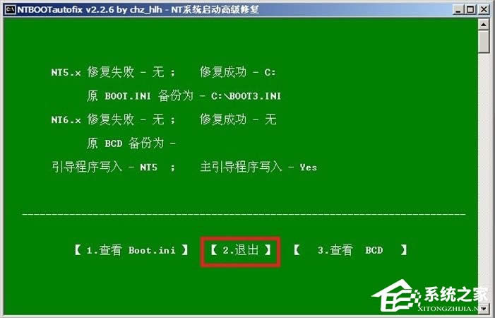 WinXP_C{ʾC0000218ôk