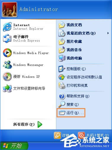 WinXP]оWjmôӣBʧλ֏ͣ