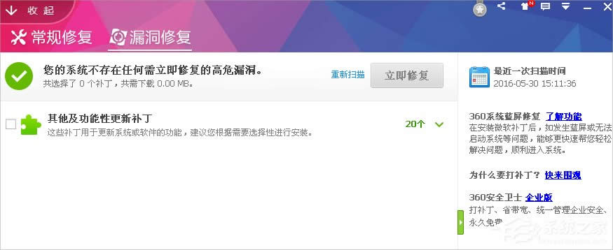 WinXP電腦應(yīng)用程序錯(cuò)誤怎么辦?