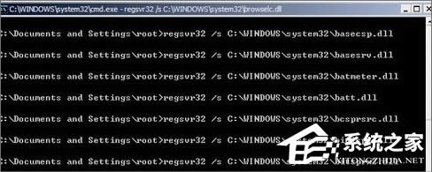 WinXP電腦應(yīng)用程序錯(cuò)誤怎么辦?
