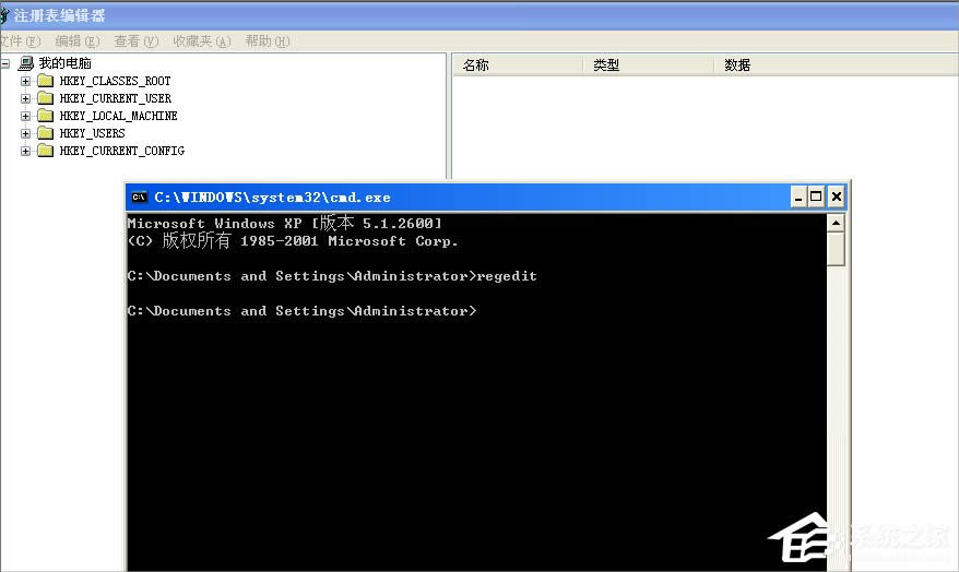 WinXP電腦應(yīng)用程序錯(cuò)誤怎么辦?