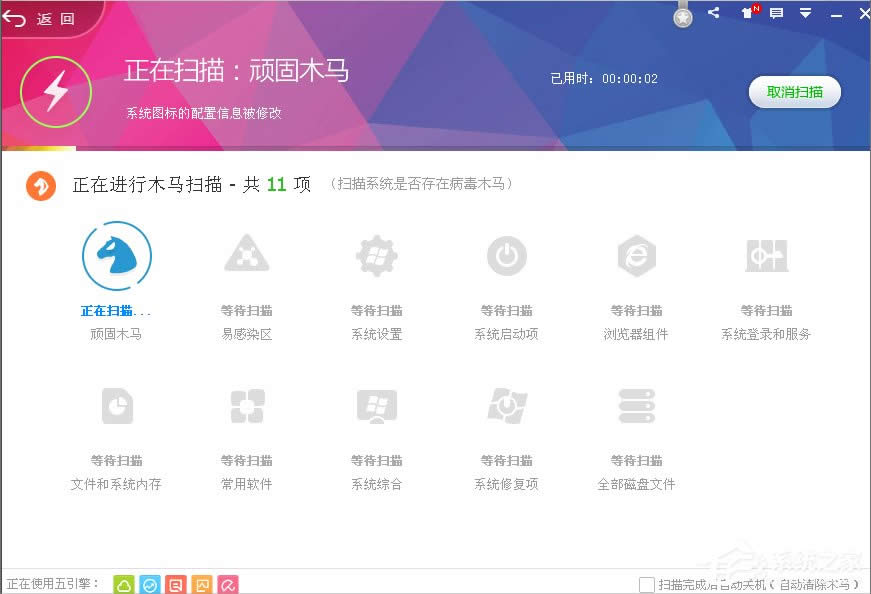 WinXP電腦應(yīng)用程序錯(cuò)誤怎么辦?