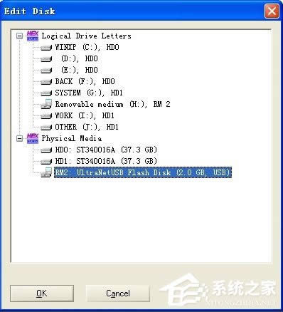 WinXP系統(tǒng)打開U盤提示未被格式化怎么辦?