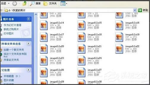 WinXP系統(tǒng)打開U盤提示未被格式化怎么辦?
