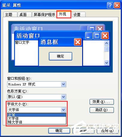 WinXPϵy(tng)g[wСO÷