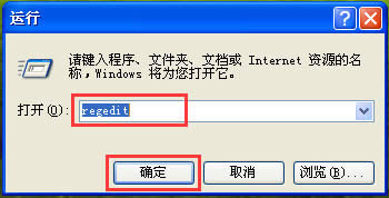 WinXPϵyO_CԄӴ_NumLock