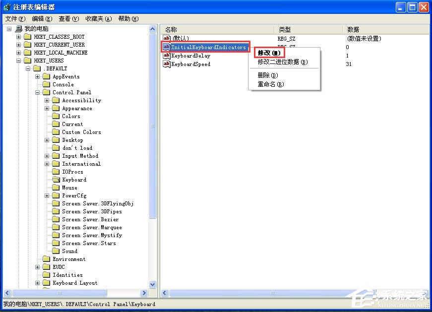 WinXPϵyO_CԄӴ_NumLock