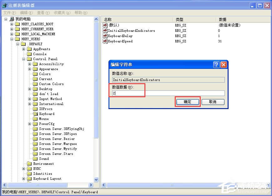 WinXPϵyO_CԄӴ_NumLock