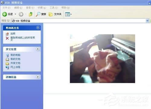 WinXP系統(tǒng)怎么用電腦拍照片?WinXP系統(tǒng)用電腦拍照片的方法