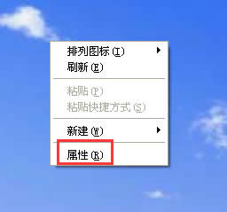 WinXP系統(tǒng)顯示屏抖動(dòng)怎么解決?