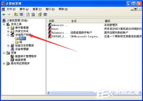 WinXP系統(tǒng)提示錯(cuò)誤123:文件名、目錄名或卷標(biāo)語(yǔ)法不正確如何解決?