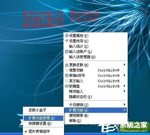 WinXP電腦怎么截圖?WinXP電腦截圖方法