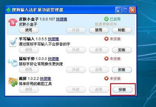 WinXP電腦怎么截圖?WinXP電腦截圖方法