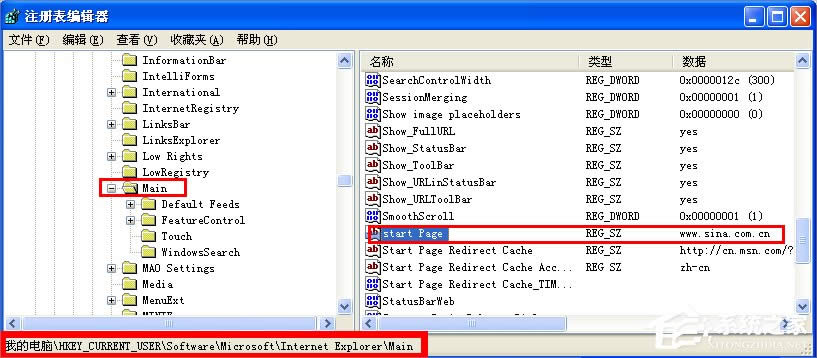 WinXP如何鎖定IE瀏覽器主頁?
