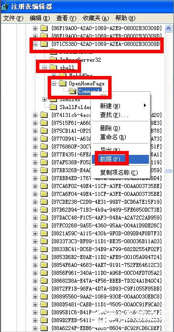 WinXP如何鎖定IE瀏覽器主頁?