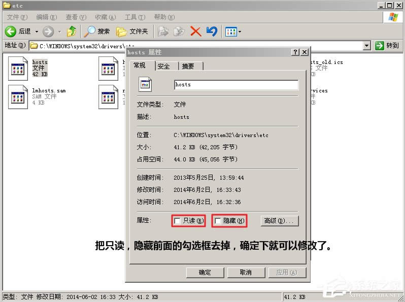 WinXPϵy(tng)svchost.exeռcpu^ôk