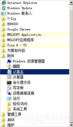 WinXPϵy(tng)svchost.exeռcpu^ôk