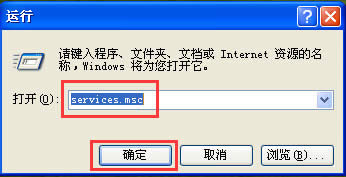 WinXP系統(tǒng)如何開啟Printspooler服務(wù)?