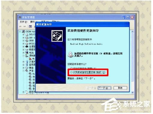 WinXP系統(tǒng)如何開啟Printspooler服務(wù)?